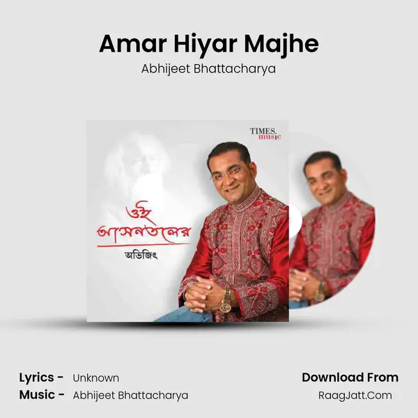 Amar Hiyar Majhe MP3 Song by Abhijeet Bhattacharya Cover