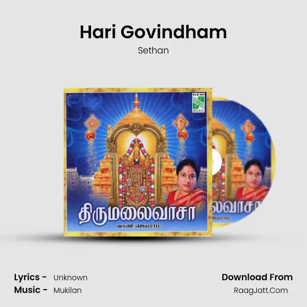 Hari Govindham MP3 Song by Sethan Cover
