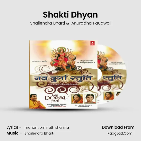 Shakti Dhyan MP3 Song by Shailendra Bharti Cover