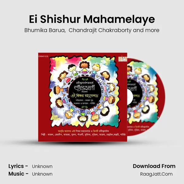 Ei Shishur Mahamelaye MP3 Song by Bhumika Barua Cover
