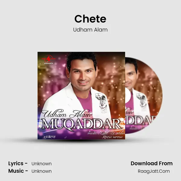Chete MP3 Song by Udham Alam Cover
