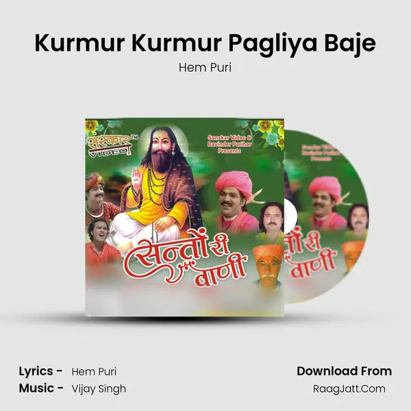 Kurmur Kurmur Pagliya Baje MP3 Song by Hem Puri Cover
