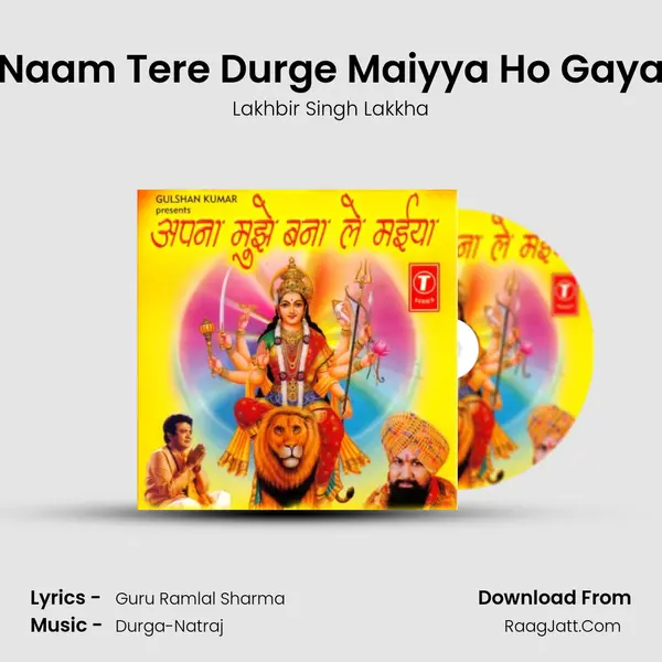 Naam Tere Durge Maiyya Ho Gaya MP3 Song by Lakhbir Singh Lakkha Cover