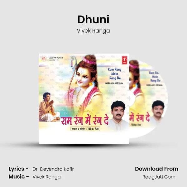 Dhuni mp3 song