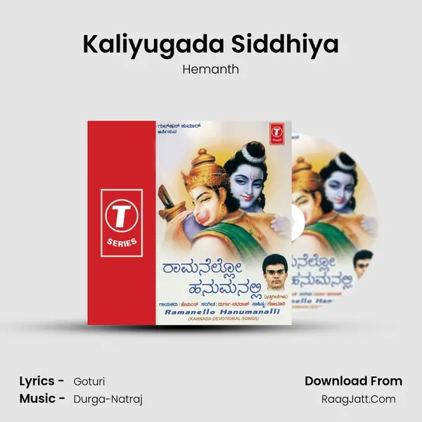 Kaliyugada Siddhiya MP3 Song by Hemanth Cover