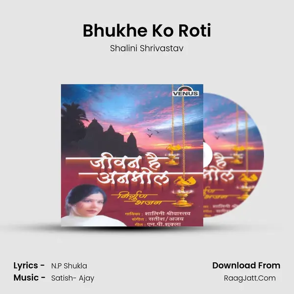 Bhukhe Ko Roti MP3 Song by Shalini Shrivastav Cover