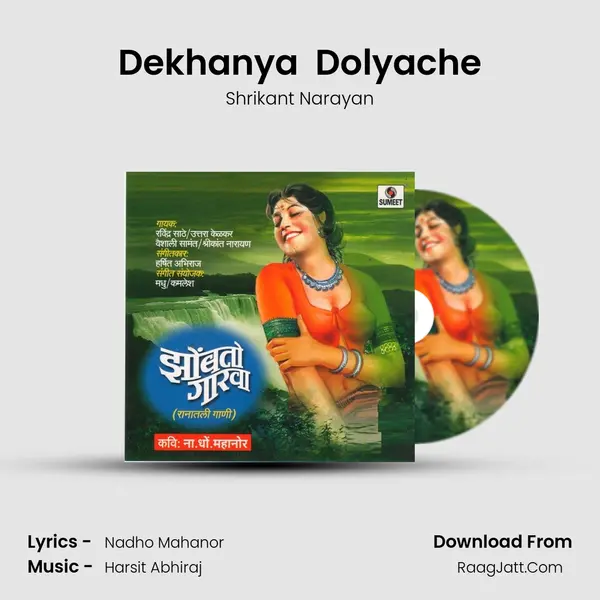 Dekhanya  Dolyache MP3 Song by Shrikant Narayan Cover