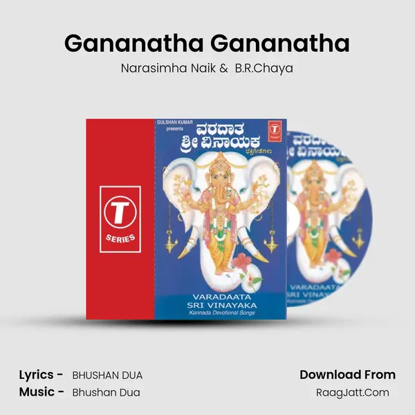 Gananatha Gananatha MP3 Song by Narasimha Naik Cover