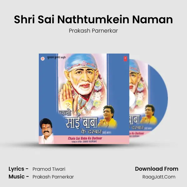 Shri Sai Nathtumkein Naman MP3 Song by Prakash Parnerkar Cover