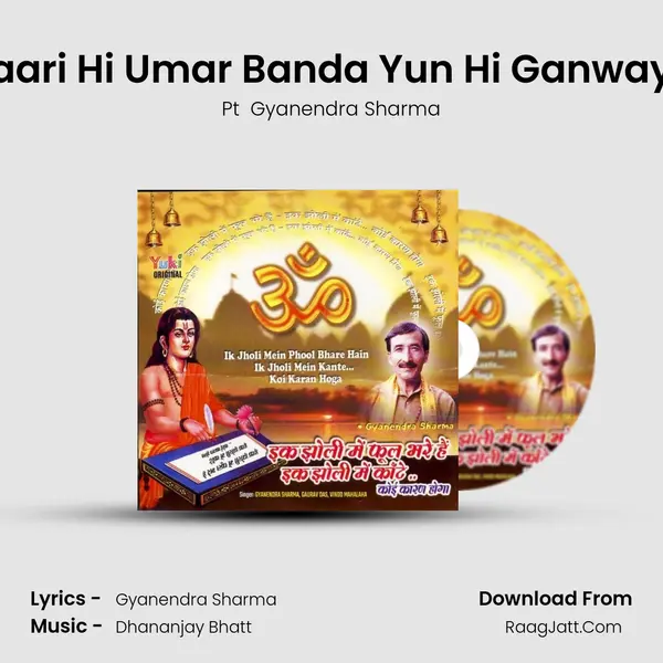 Saari Hi Umar Banda Yun Hi Ganwaye MP3 Song by Pt  Gyanendra Sharma Cover