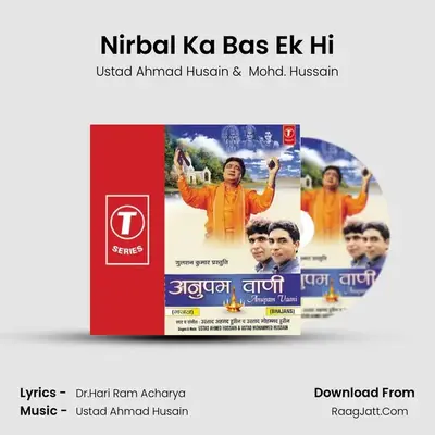 Nirbal Ka Bas Ek Hi MP3 Song by Ustad Ahmad Husain Cover