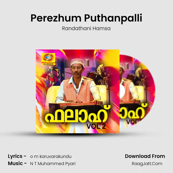 Perezhum Puthanpalli MP3 Song by Randathani Hamsa Cover