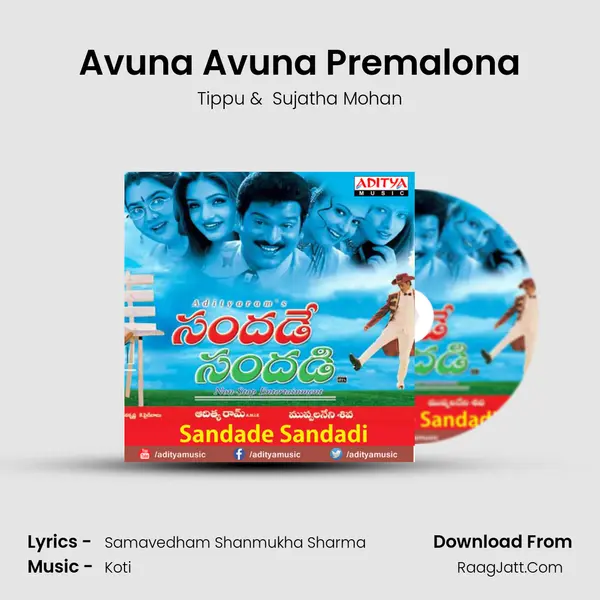 Avuna Avuna Premalona MP3 Song by Tippu Cover