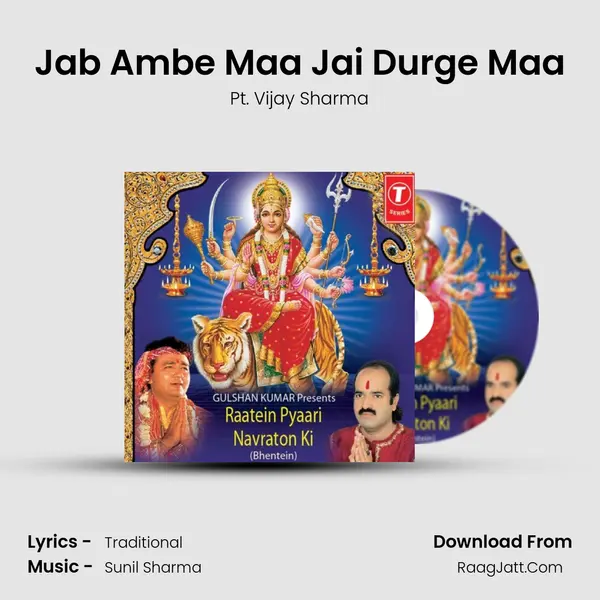 Jab Ambe Maa Jai Durge Maa MP3 Song by Pt. Vijay Sharma Cover