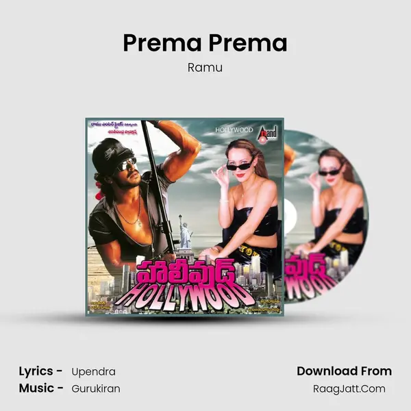 Prema Prema MP3 Song by Ramu Cover