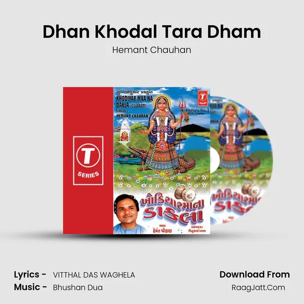 Dhan Khodal Tara Dham MP3 Song by Hemant Chauhan Cover