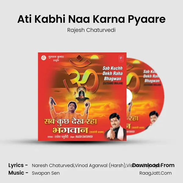 Ati Kabhi Naa Karna Pyaare mp3 song