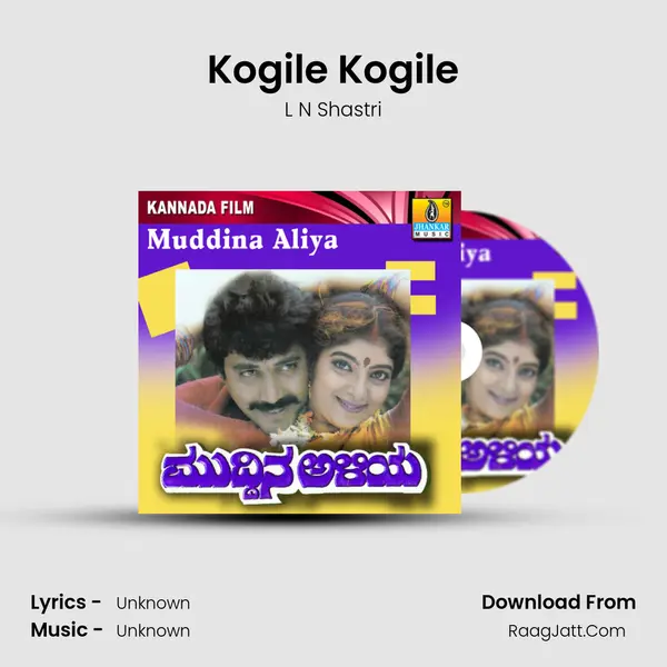 Kogile Kogile MP3 Song by L N Shastri Cover