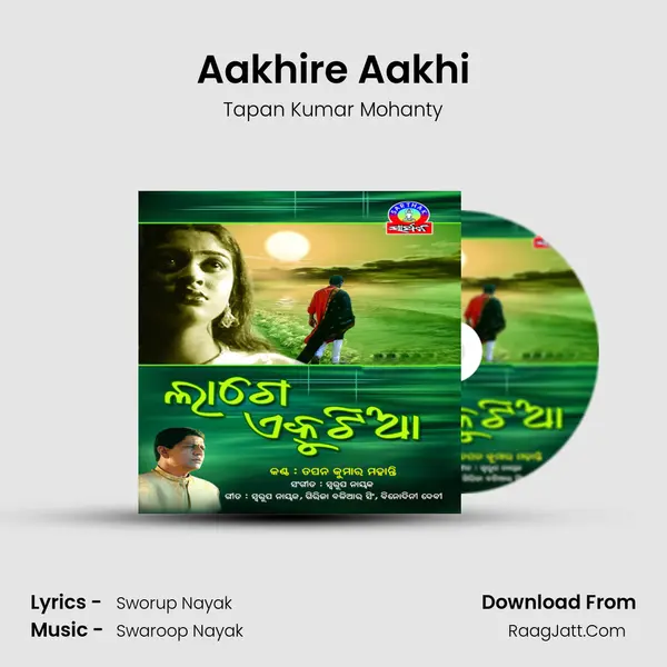 Aakhire Aakhi MP3 Song by Tapan Kumar Mohanty Cover