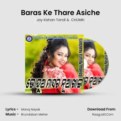 Baras Ke Thare Asiche MP3 Song by Jay Kishan Tandi Cover