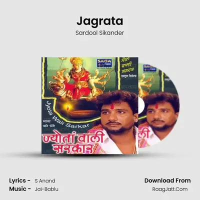 Jagrata MP3 Song by Sardool Sikander Cover