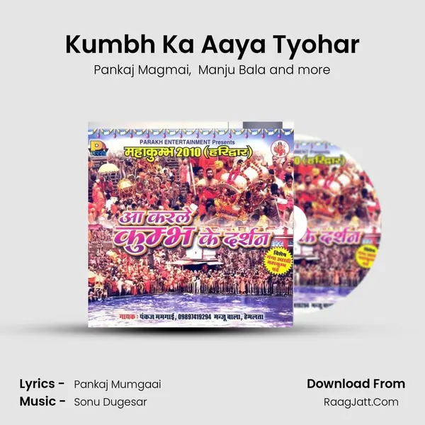 Kumbh Ka Aaya Tyohar MP3 Song by Pankaj Magmai Cover