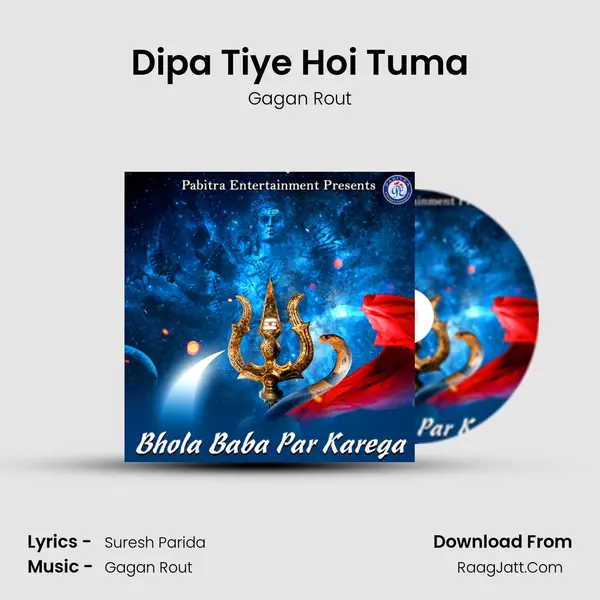 Dipa Tiye Hoi Tuma MP3 Song by Gagan Rout Cover