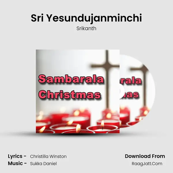 Sri Yesundujanminchi MP3 Song by Srikanth Cover