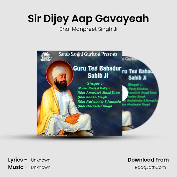 Sir Dijey Aap Gavayeah MP3 Song by Bhai Manpreet Singh Ji Cover