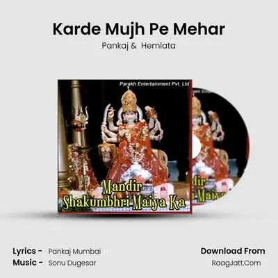 Karde Mujh Pe Mehar MP3 Song by Pankaj Cover