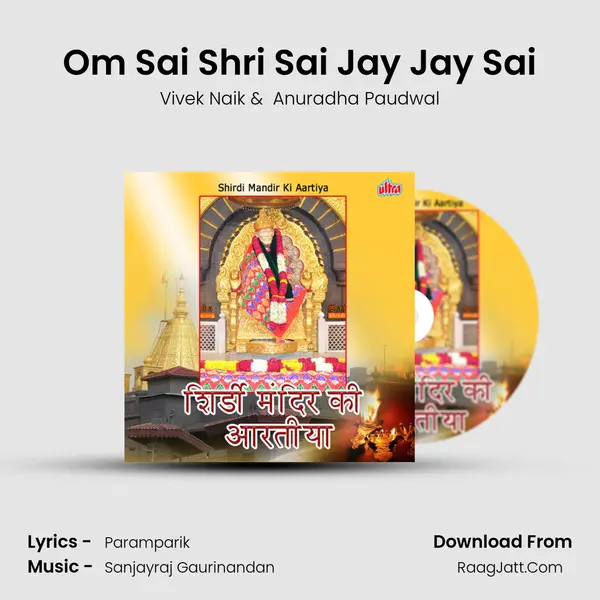 Om Sai Shri Sai Jay Jay Sai MP3 Song by Vivek Naik Cover