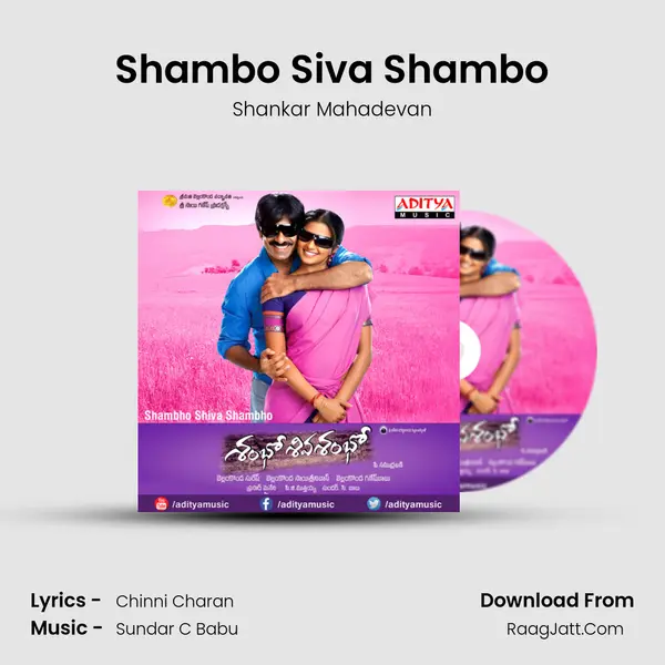 Shambo Siva Shambo MP3 Song by Shankar Mahadevan Cover