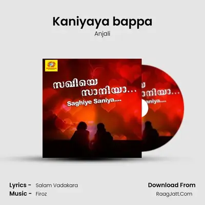 Kaniyaya bappa MP3 Song by Anjali Cover