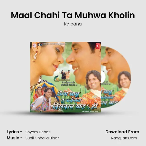 Maal Chahi Ta Muhwa Kholin MP3 Song by Kalpana Cover