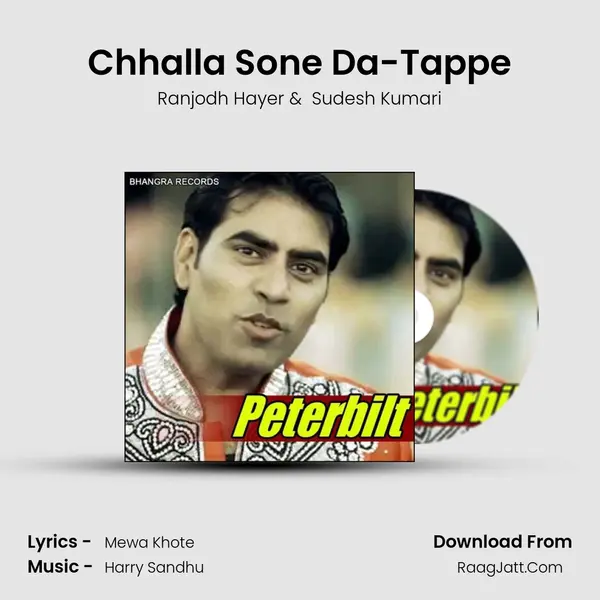 Chhalla Sone Da-Tappe MP3 Song by Ranjodh Hayer Cover