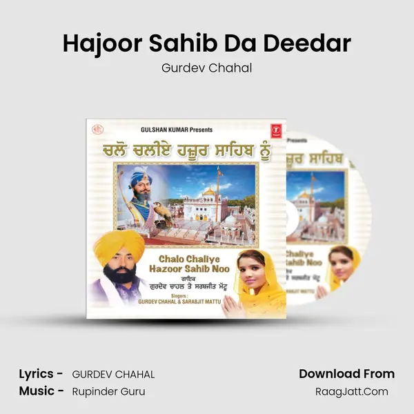 Hajoor Sahib Da Deedar MP3 Song by Gurdev Chahal Cover