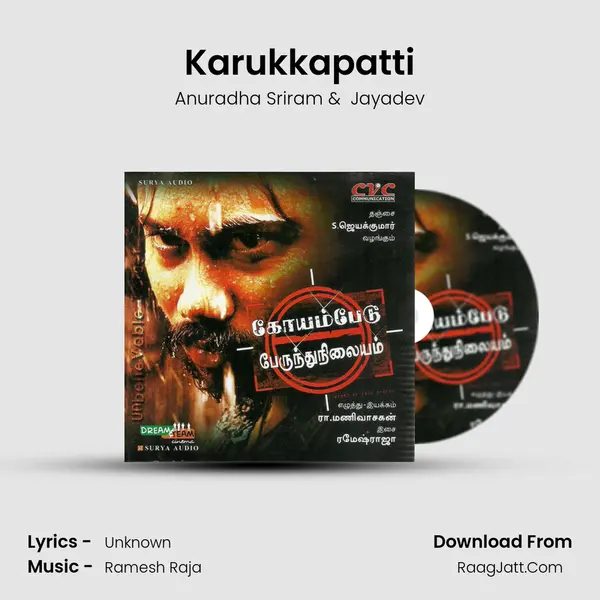 Karukkapatti MP3 Song by Anuradha Sriram Cover