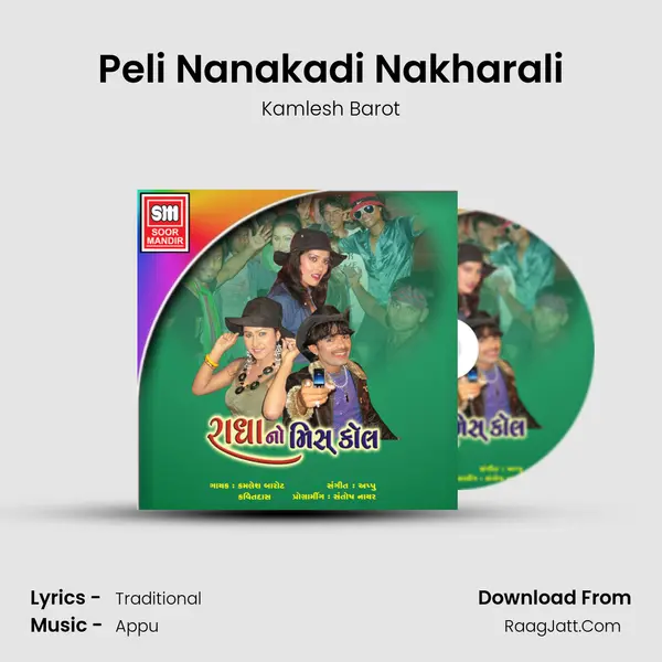 Peli Nanakadi Nakharali MP3 Song by Kamlesh Barot Cover