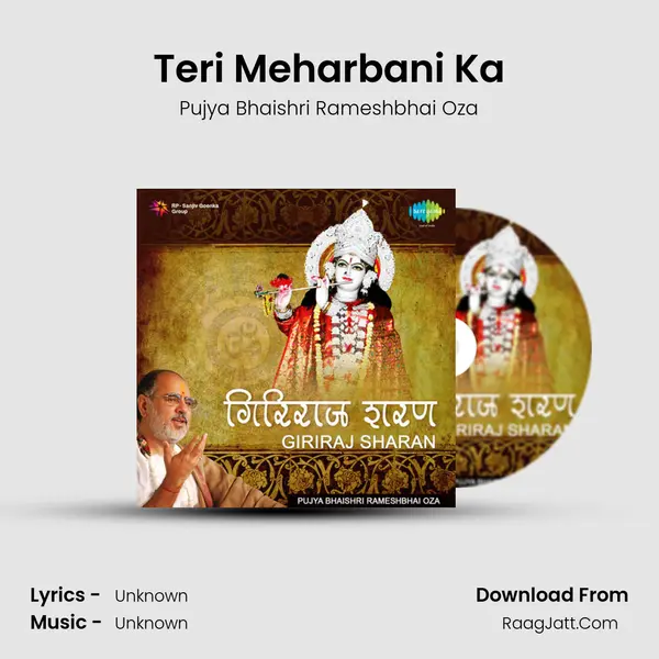 Teri Meharbani Ka MP3 Song by Pujya Bhaishri Rameshbhai Oza Cover