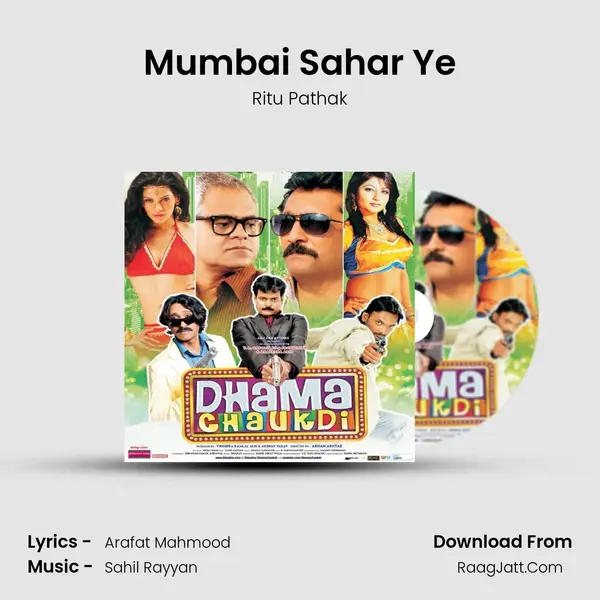 Mumbai Sahar Ye MP3 Song by Ritu Pathak Cover