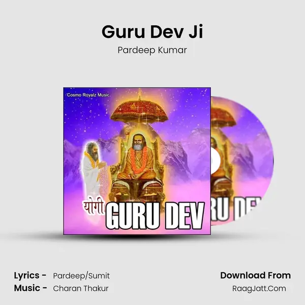 Guru Dev Ji MP3 Song by Pardeep Kumar Cover
