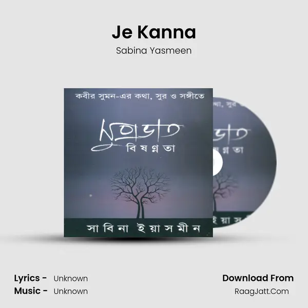 Je Kanna MP3 Song by Sabina Yasmeen Cover