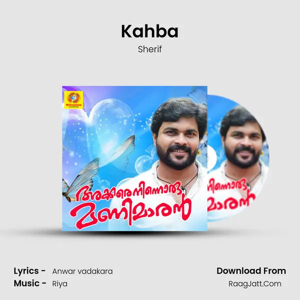 Kahba MP3 Song by Sherif Cover