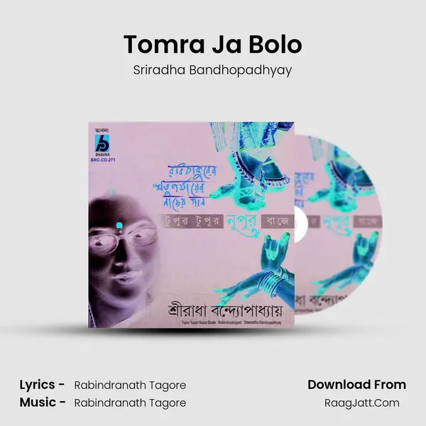 Tomra Ja Bolo MP3 Song by Sriradha Bandhopadhyay Cover