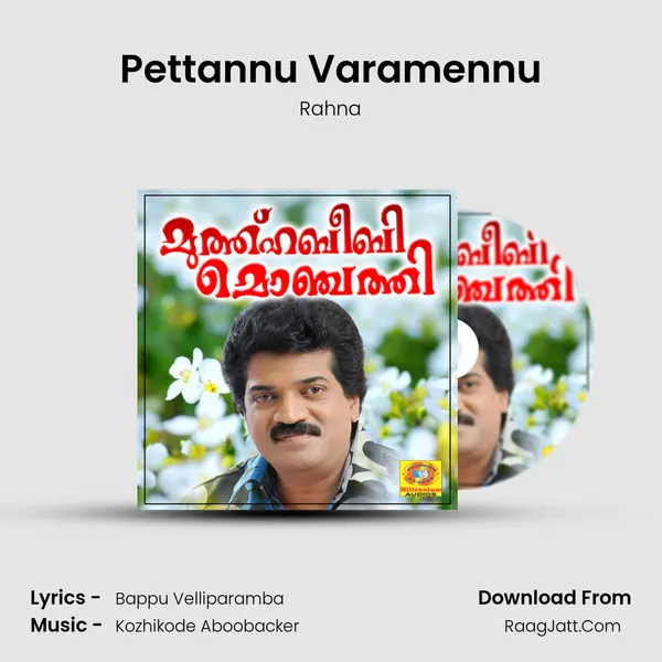 Pettannu Varamennu MP3 Song by Rahna Cover