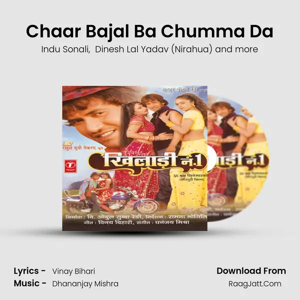 Chaar Bajal Ba Chumma Da MP3 Song by Indu Sonali Cover