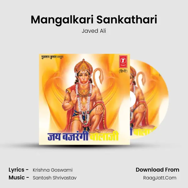 Mangalkari Sankathari MP3 Song by Javed Ali Cover