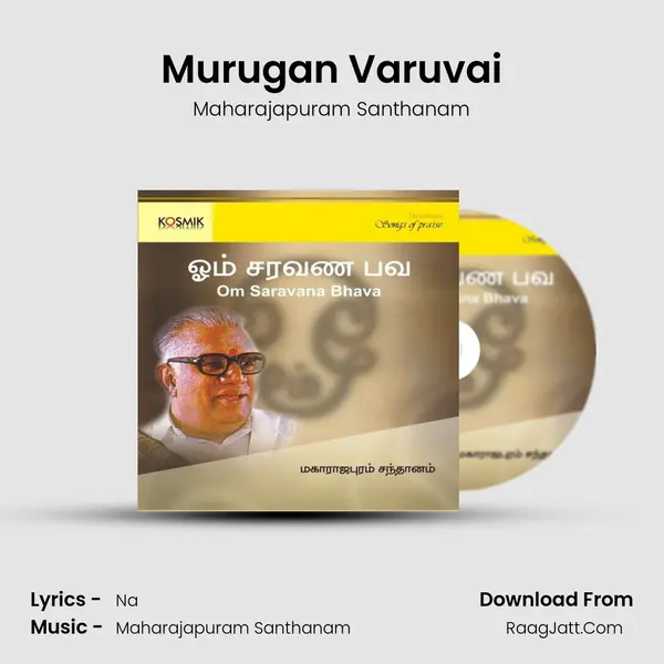 Murugan Varuvai MP3 Song by Maharajapuram Santhanam Cover