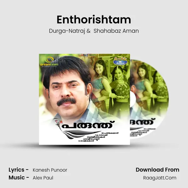 Enthorishtam MP3 Song by Durga-Natraj Cover
