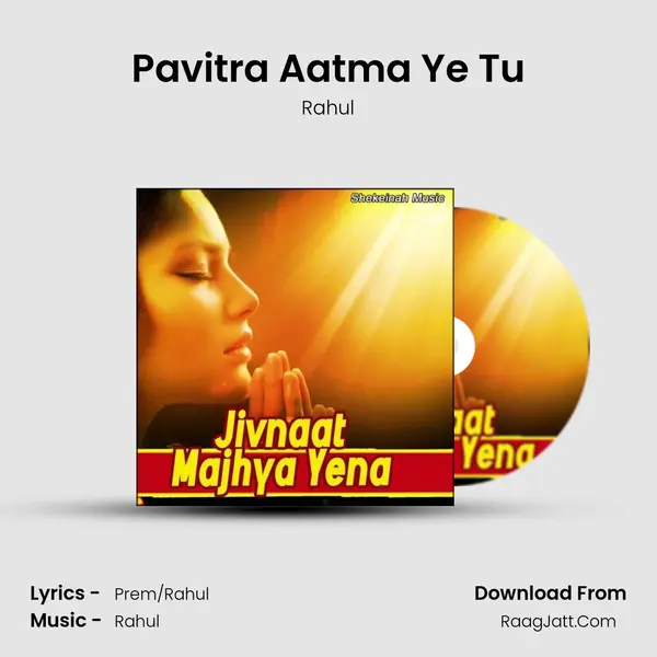Pavitra Aatma Ye Tu MP3 Song by Rahul Cover